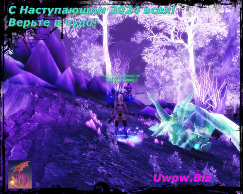 WoWScrnShouyuuyut 122323 134802