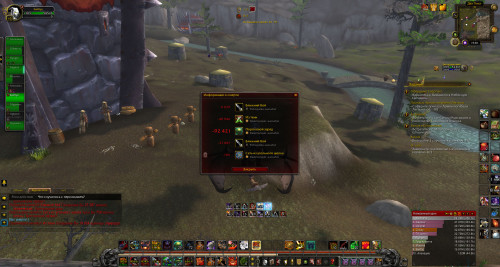 WoWScrnShot 122523 023000
