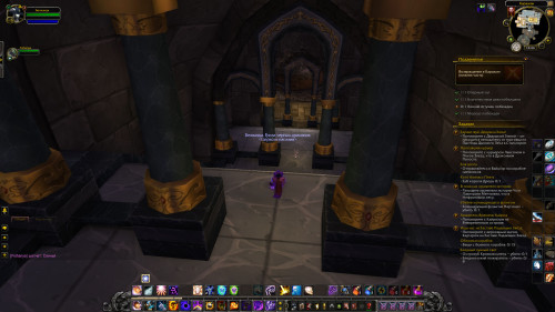 WoWScrnShot 122423 134451