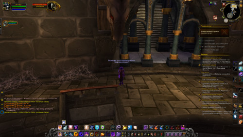 WoWScrnShot 122423 132143