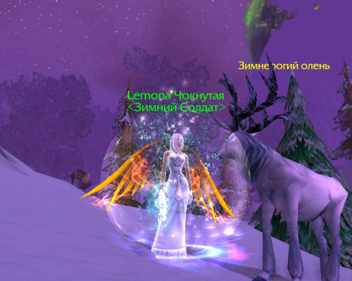 WoWScrnShot 122623 004425