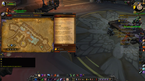 WoWScrnShot 122923 153656