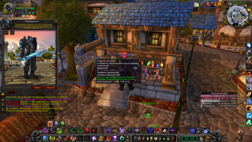 WoWScrnShot 010124 211326