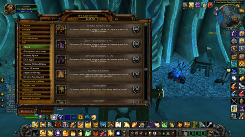 WoWScrnShot 010224 160810