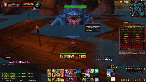 WoWScrnShot 010324 091826