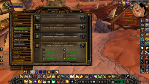 WoWScrnShot 010524 131426