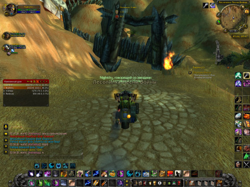 WoWScrnShot 010624 025829