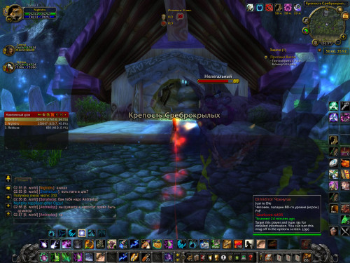 WoWScrnShot 010624 025712