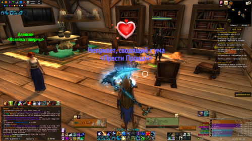 WoWScrnShot 010924 202341