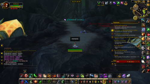 WoWScrnShot 011024 101014