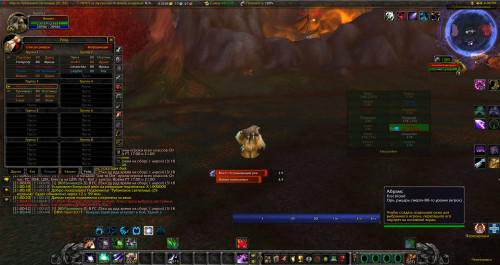 WoWScrnShot 011124 210052