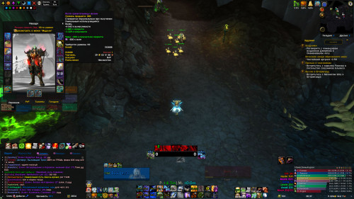 WoWScrnShot 011224 003725