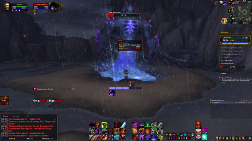 WoWScrnShot 011124 160250