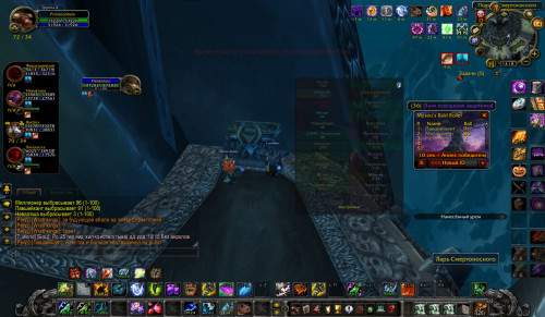 WoWScrnShot 011424 141125