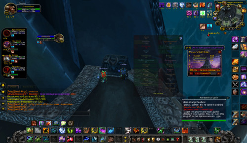 WoWScrnShot 011424 141117