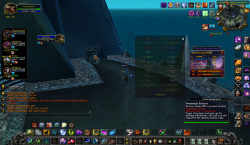 WoWScrnShot 011424 140953
