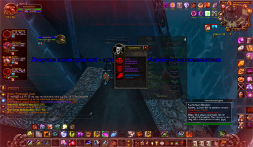 WoWScrnShot 011424 141146