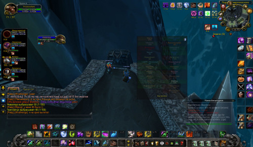 WoWScrnShot 011424 141151