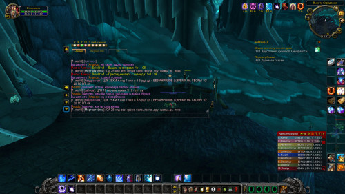 WoWScrnShot 011624 193240
