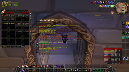 WoWScrnShot 012024 224136