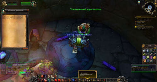 WoWScrnShot 012124 131635