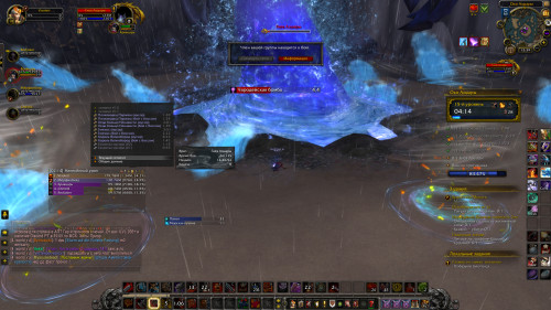 WoWScrnShot 031222 123906