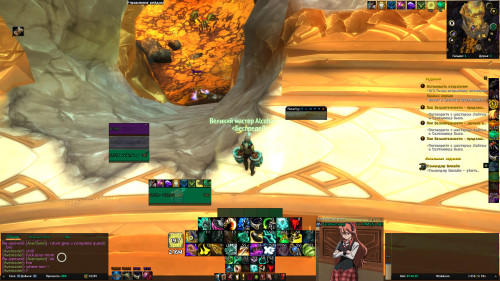 WoWScrnShot 012524 191003