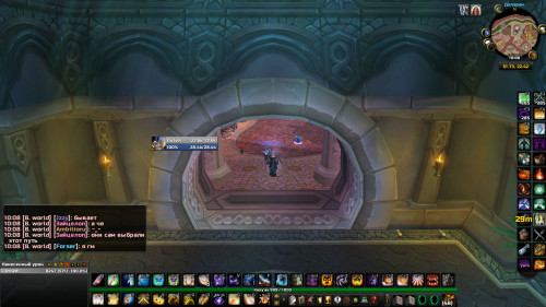 WoWScrnShot 013024 100836