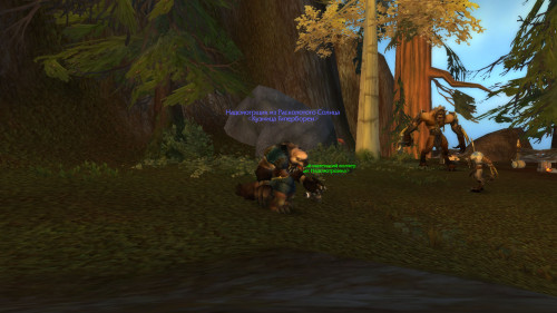 worgen