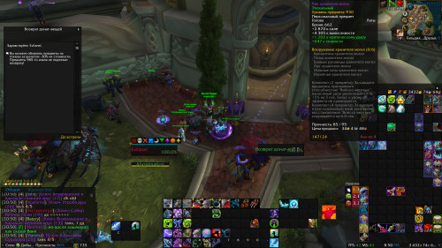 WoWScrnShot 020124 205053