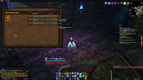 WoWScrnShot 020224 121601