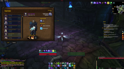 WoWScrnShot 020224 121609