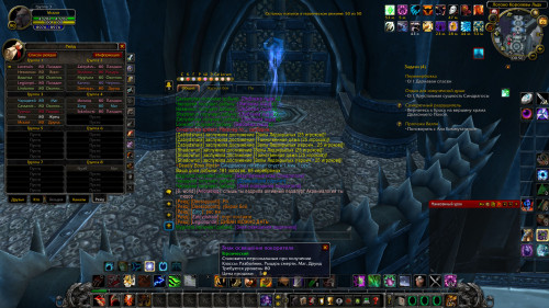WoWScrnShot 020624 015035