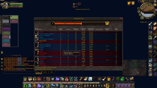 WoWScrnShot 020824 060606