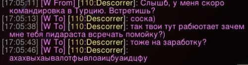 WoWScrnShot 021124 171202
