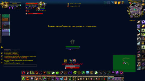 WoWScrnShot 021224 044647