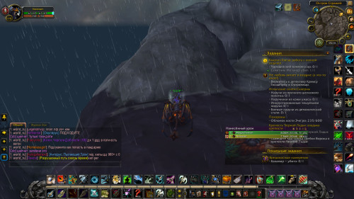 WoWScrnShot 021224 211617