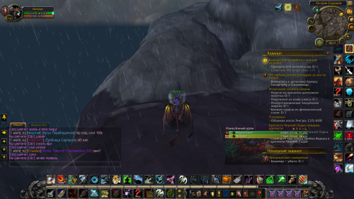 WoWScrnShot 021224 211630