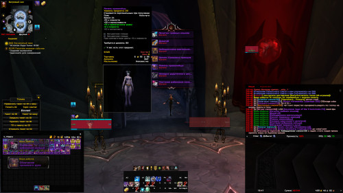 WoWScrnShot 021324 184703