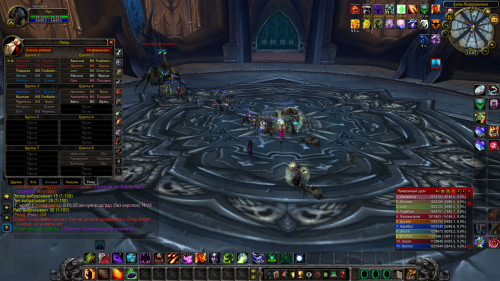 WoWScrnShot 021424 210527