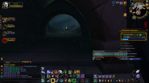 WoWScrnShot 021524 013244
