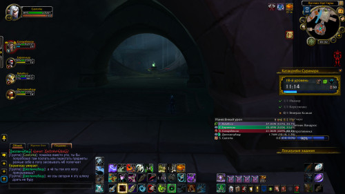WoWScrnShot 021524 013247