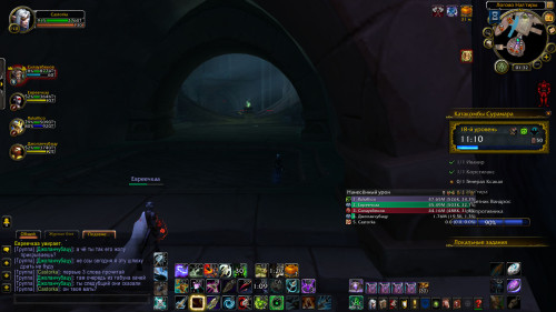 WoWScrnShot 021524 013250
