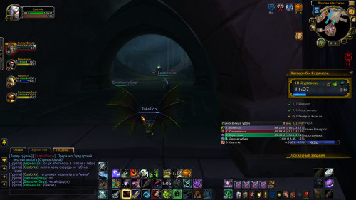 WoWScrnShot 021524 013253