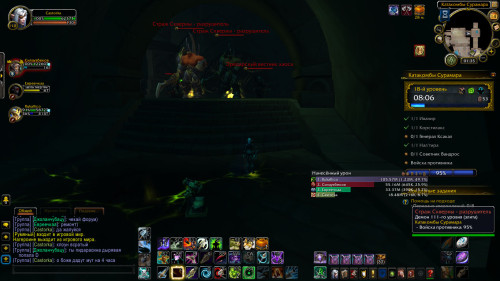 WoWScrnShot 021524 013540