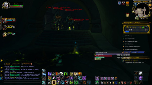 WoWScrnShot 021524 013550