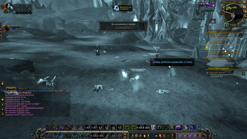 WoWScrnShot 021624 215900