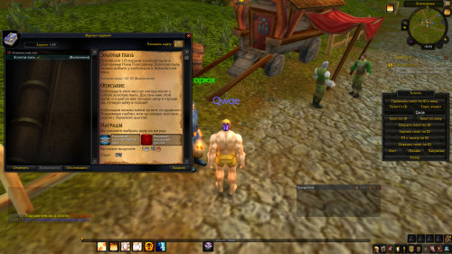 WoWScrnShot 021724 180434