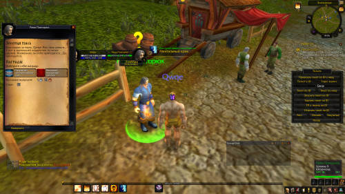WoWScrnShot 021724 180632