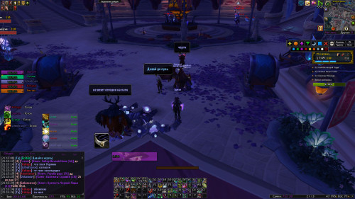 WoWScrnShot 022224 211340
